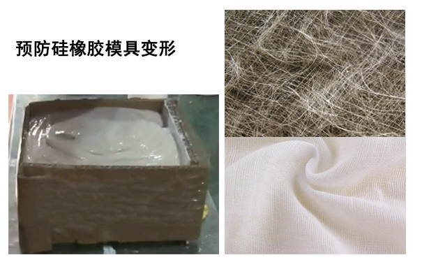硅橡膠模具變形有辦法復(fù)原嗎？