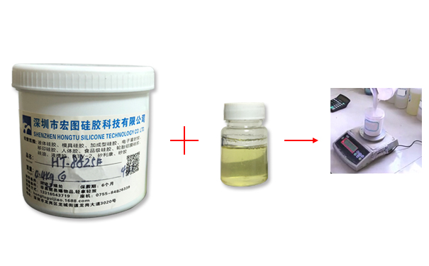 模具硅膠與固化劑的比例是多少比較適合？