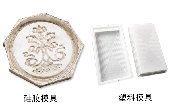 硅膠模具和塑料模具哪種好，怎樣區(qū)分？