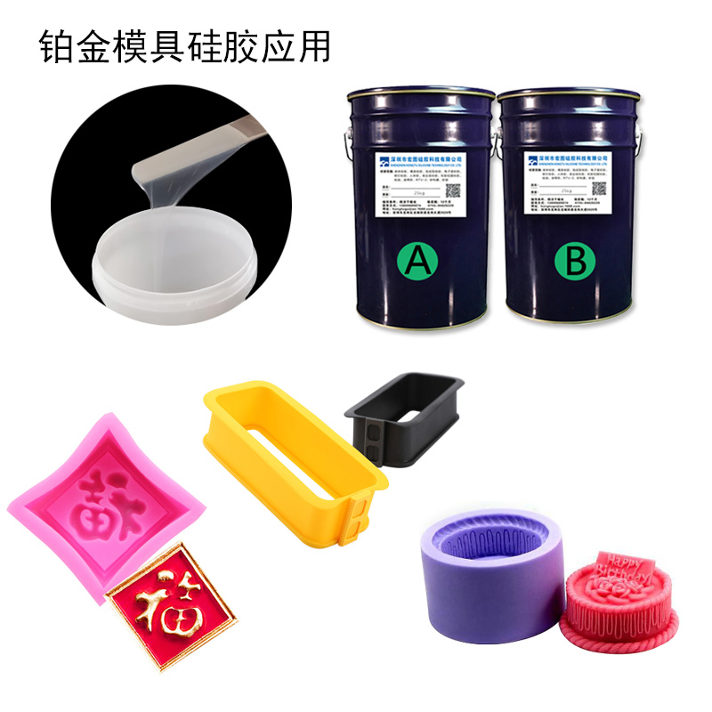鉑金模具硅橡膠是什么？-800.jpg
