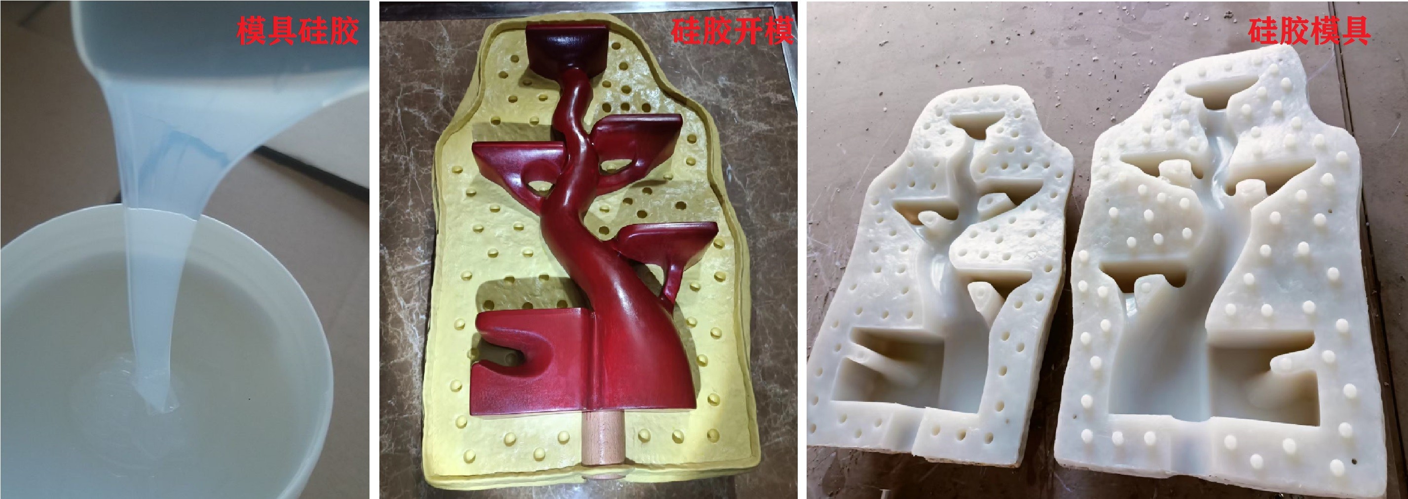 模具硅膠如何輕松脫模 ？