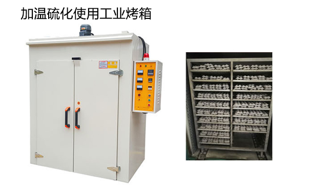模具硅膠常溫固化時(shí)間很慢怎么辦？