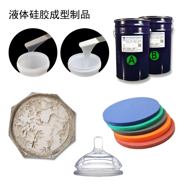  影響模具硅膠產(chǎn)品成型原因有哪些？