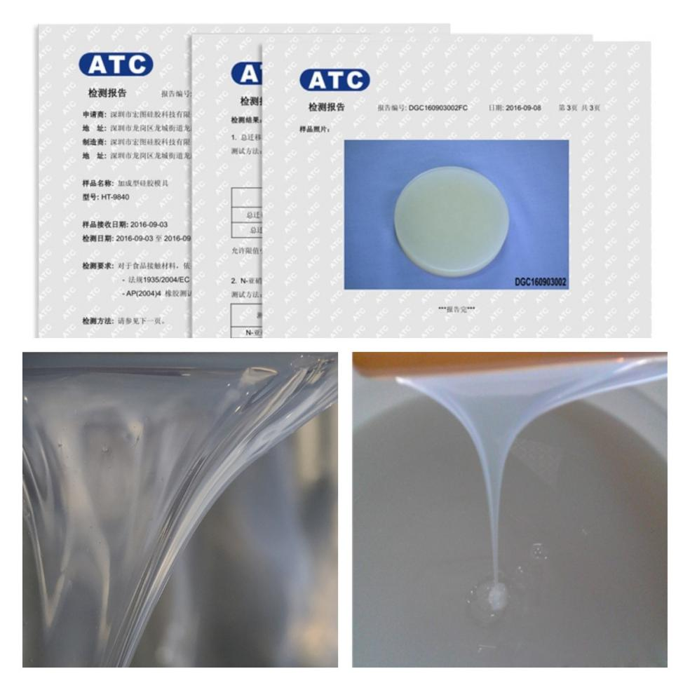 哪些模具硅膠是無毒無害的？
