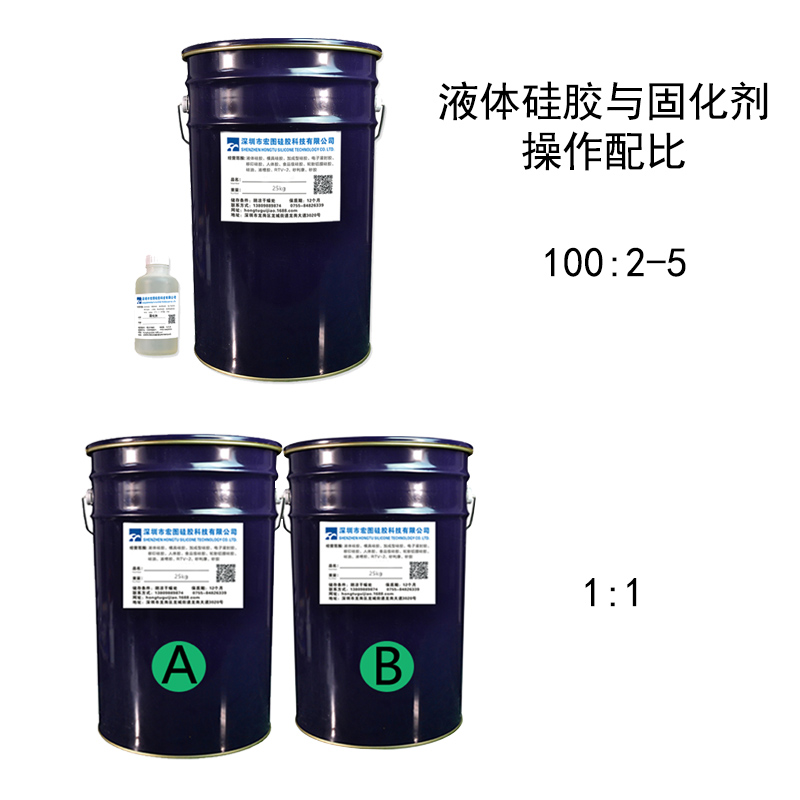 工業(yè)級模具硅膠的固化時間是由什么決定的 ？