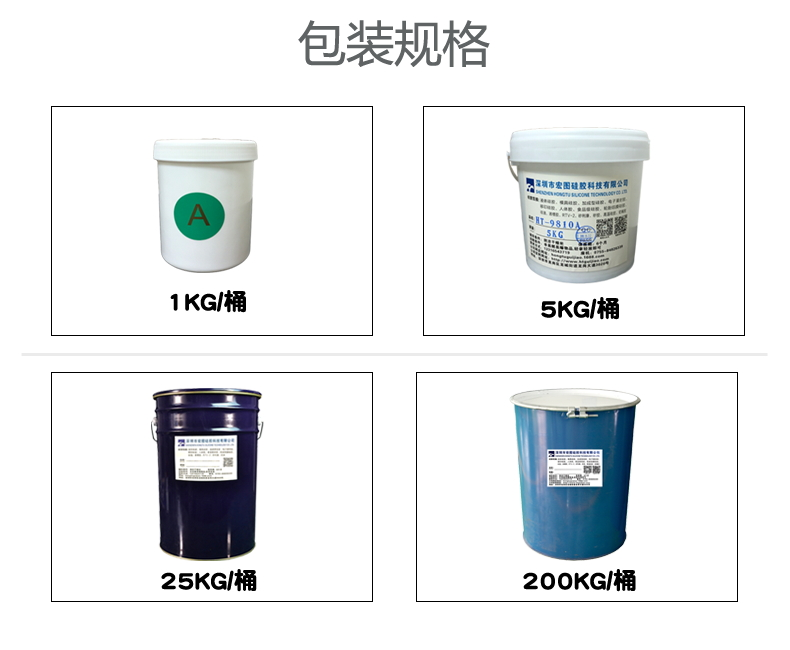 模具硅膠放久了會沉淀嗎？