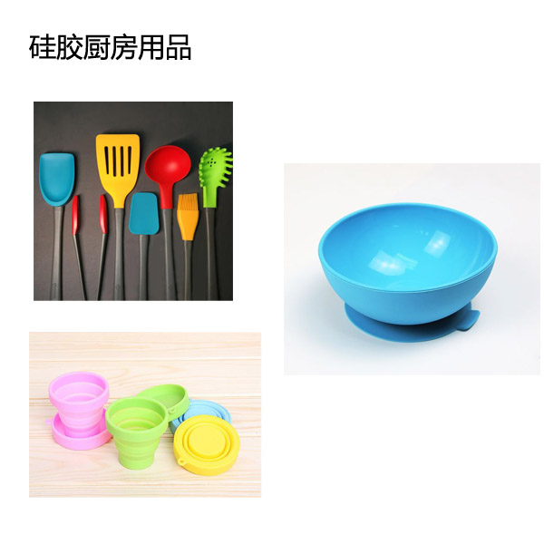 優(yōu)缺點(diǎn)并存模具硅膠產(chǎn)品制作有哪些困難 ？
