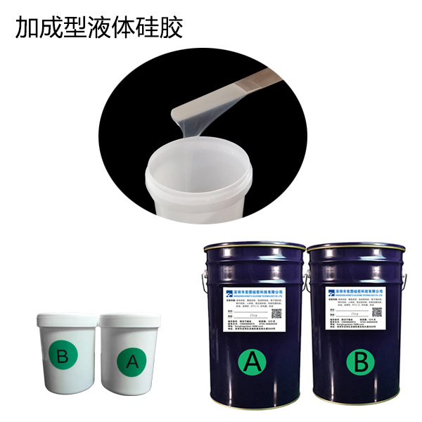 如何辨別模具硅膠制品無毒無害呢？