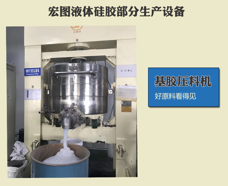液態(tài)硅膠模具技術(shù)有什么難點(diǎn)嗎 ？