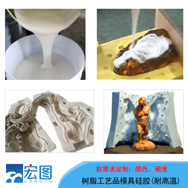 液態(tài)硅膠模具控制溫度的方法有哪些？