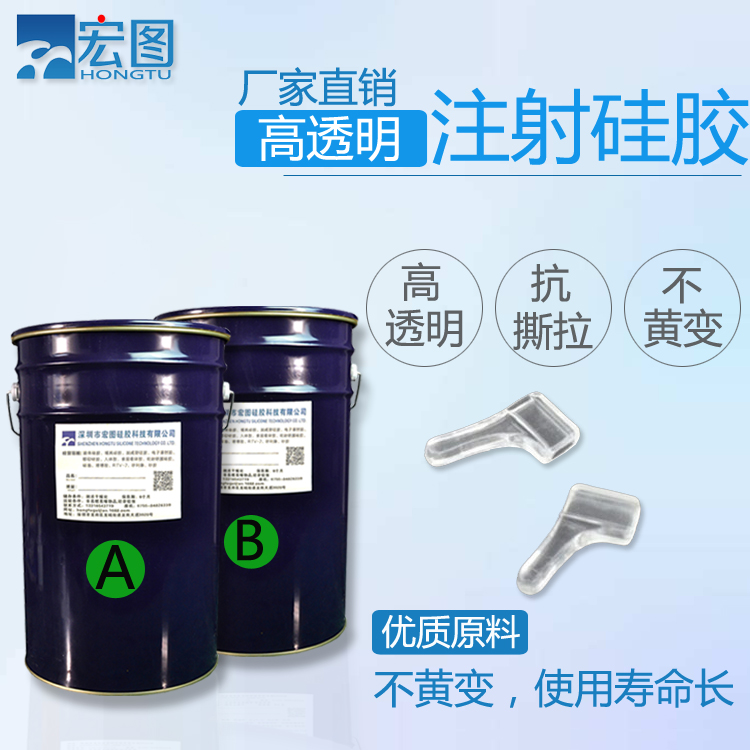 液態(tài)硅膠模具是否可以注射成型 ？