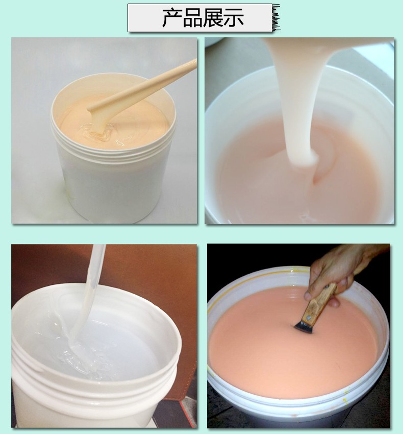 人體硅膠使用時間如何增加 ？