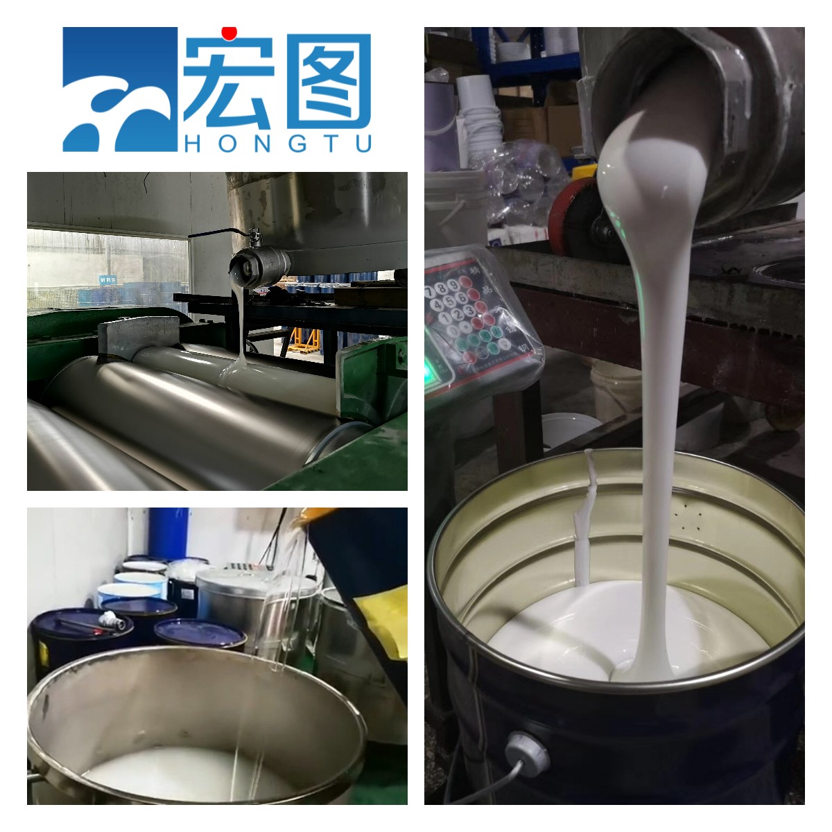 宏圖食品級(jí)硅膠精益求精，質(zhì)量鑄就品牌！