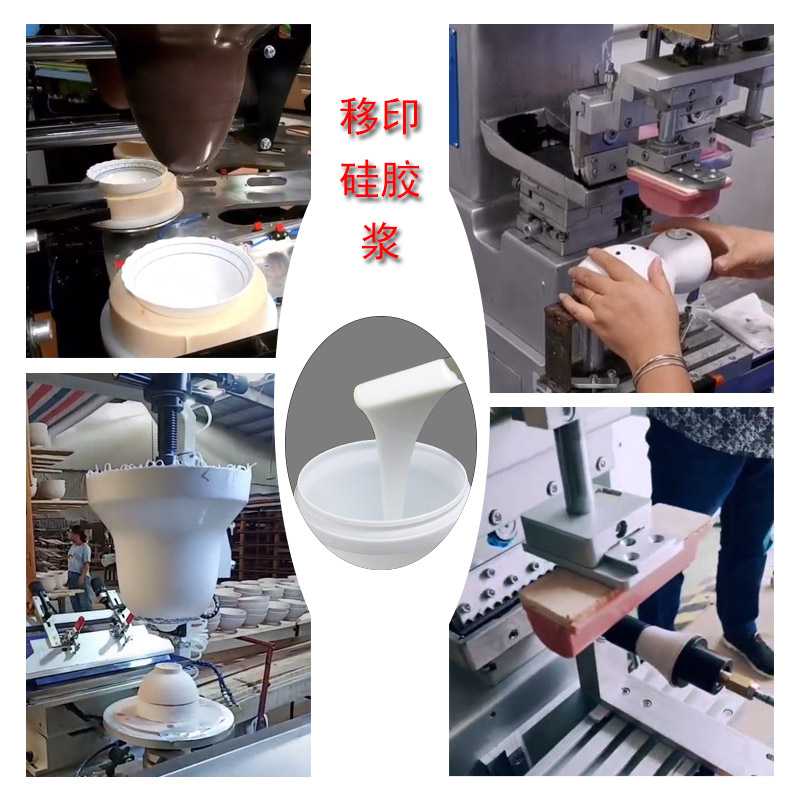 告別靜電煩惱，防靜電移印硅膠的優(yōu)勢分析