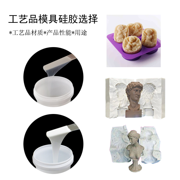 工業(yè)級模具硅膠翻模全過程，一看就會！