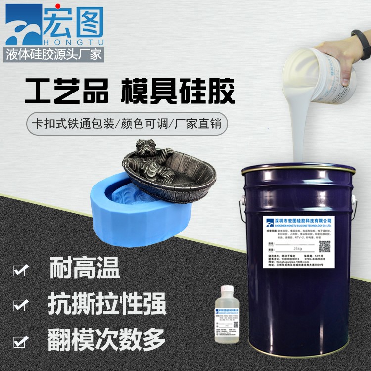 愛(ài)上手工翻模，從擁有一款好模具硅膠開(kāi)始！
